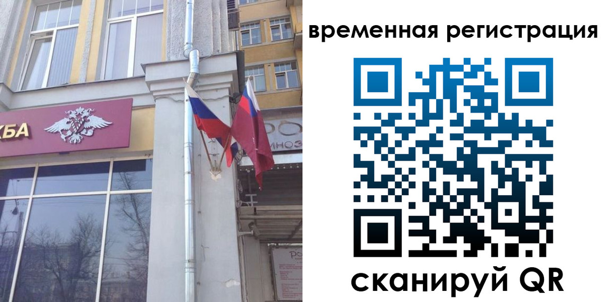где прописаться в Ессентуках