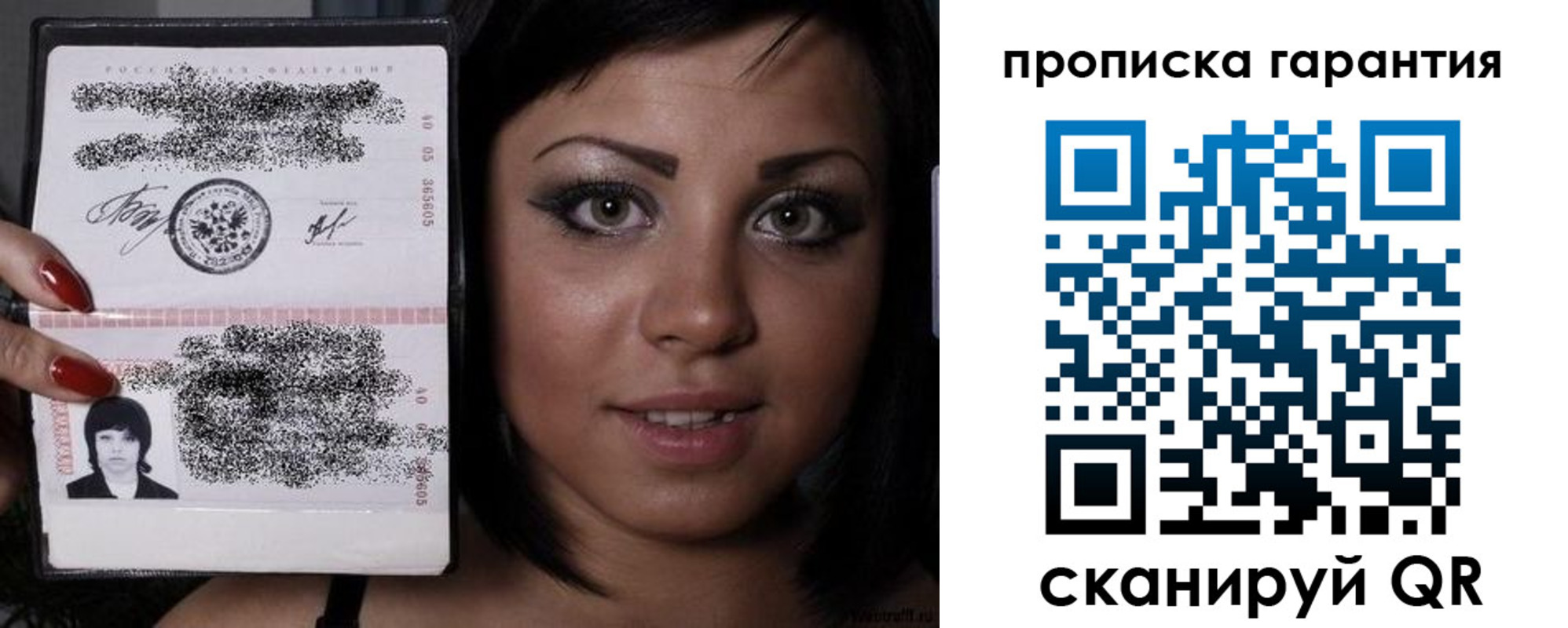 регистрация для школы в Ессентуках