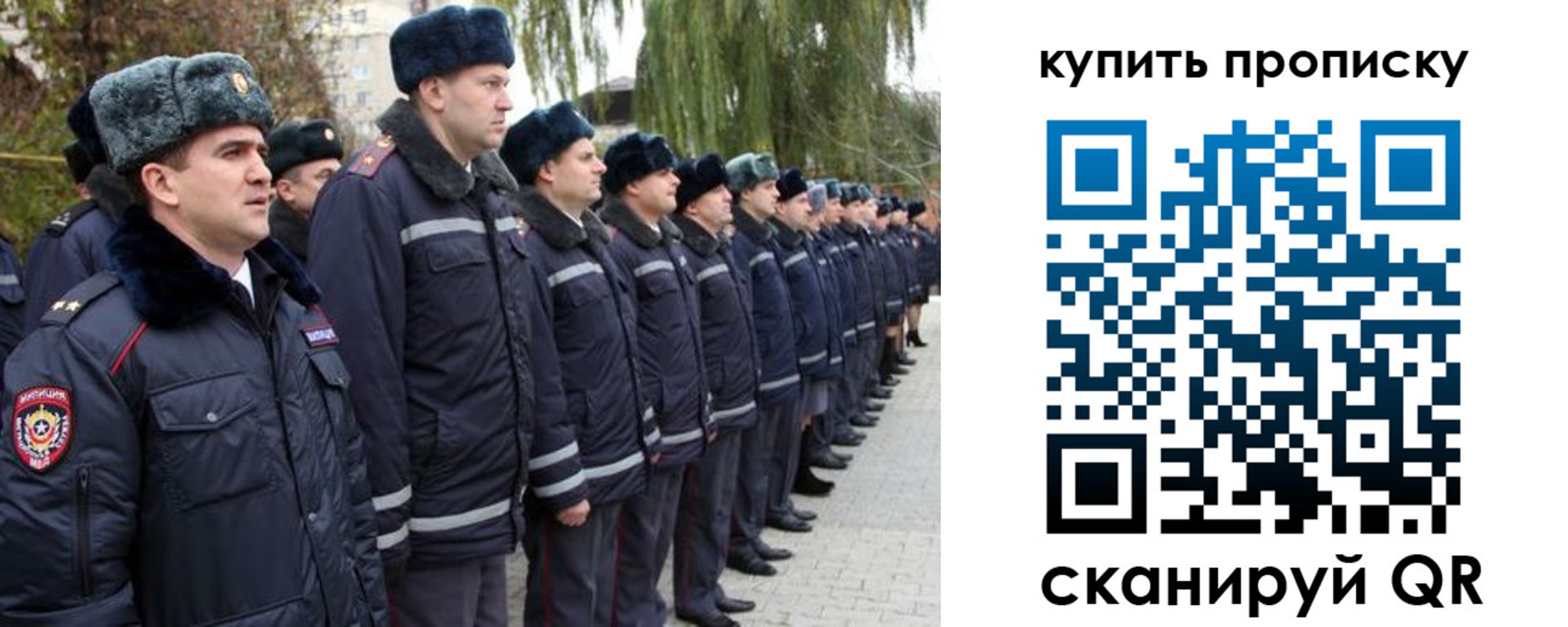 прописка в квартире в Ессентуках